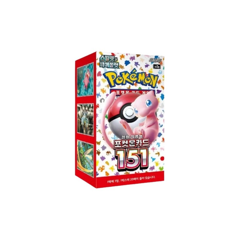 Booster Box
