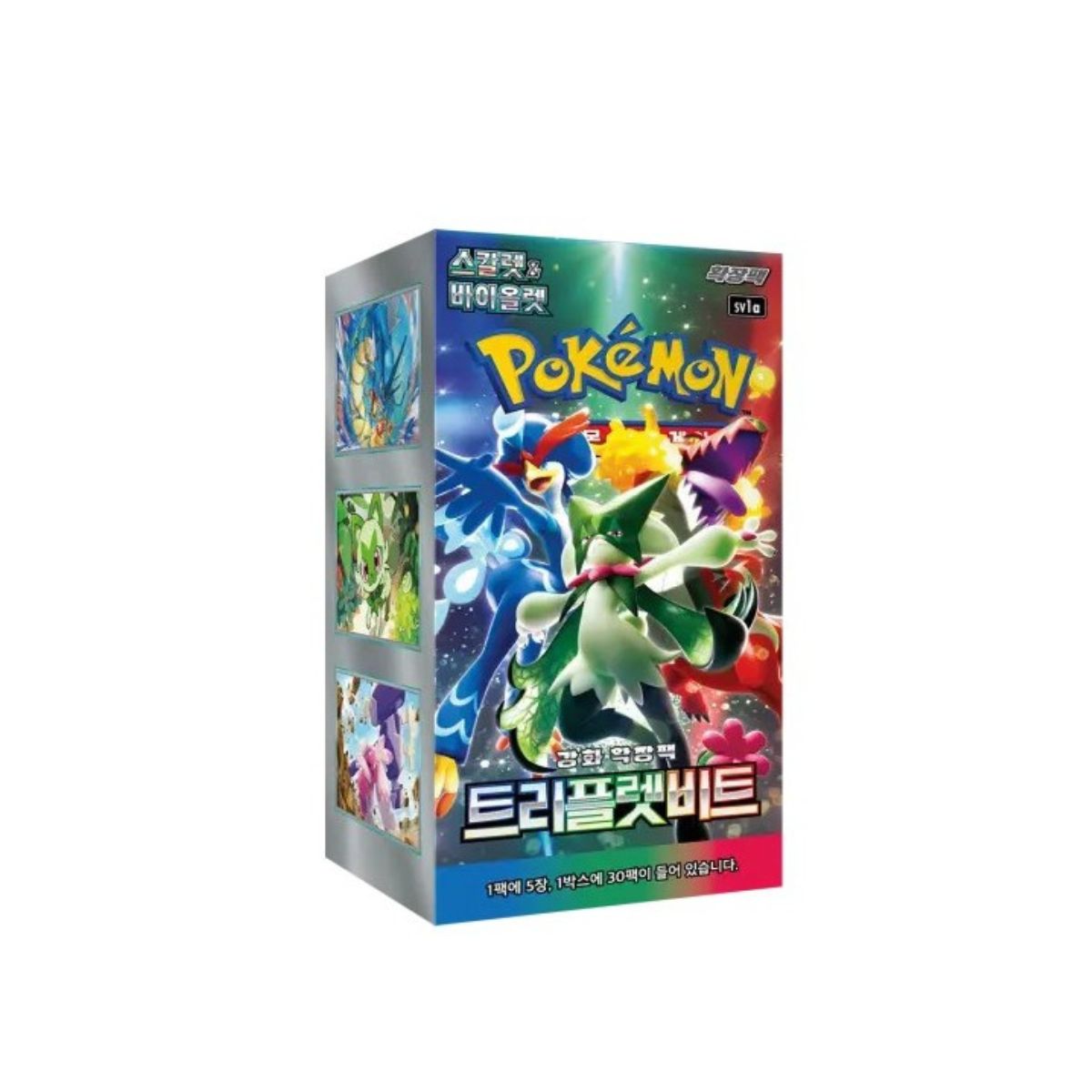 Triple beat | Booster Box (coreano)