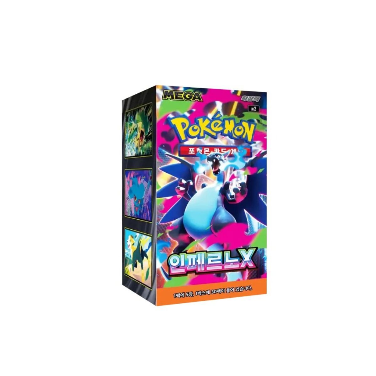 Inferno X | Booster Box (coreano)