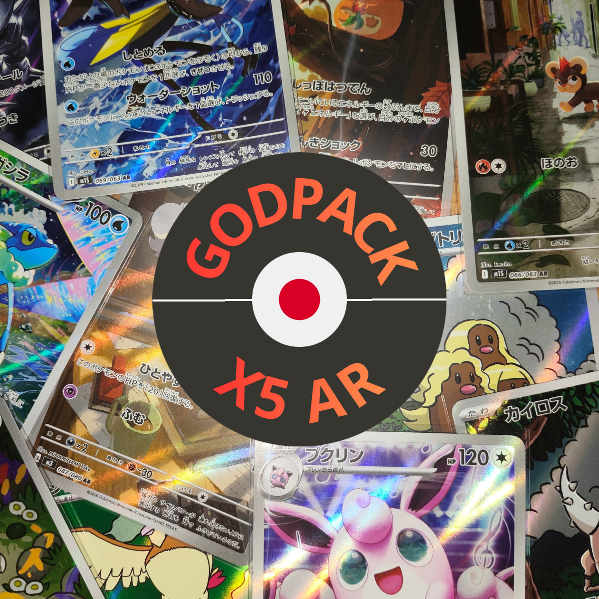 GODPACK | (Japonés)