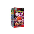 Glory of Team rocket | Booster Box (coreano)