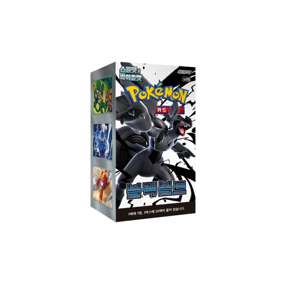 Black bolt | Booster Box (coreano)